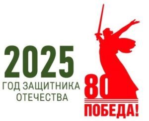 Важная информация